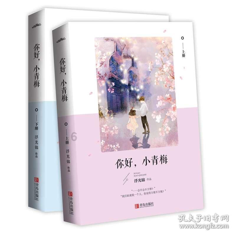 伊诺拉复仇记