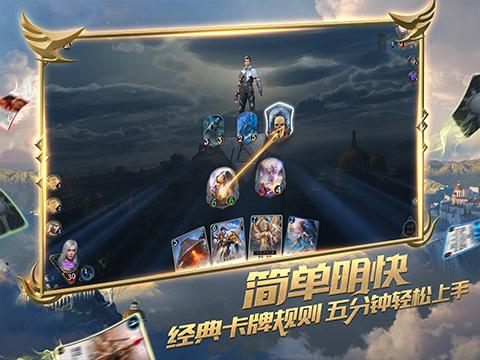上古卷轴5