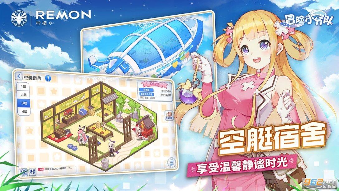蓝蓝夏日