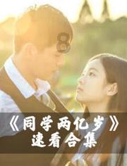 冬季风湿疼痛多 保养保暖要做好