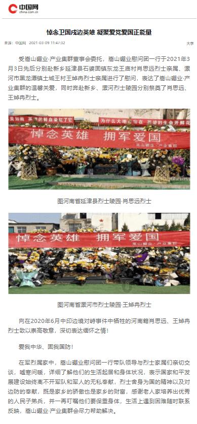 曝Redmi K70至尊版提前发布:天玑9300性价比神机